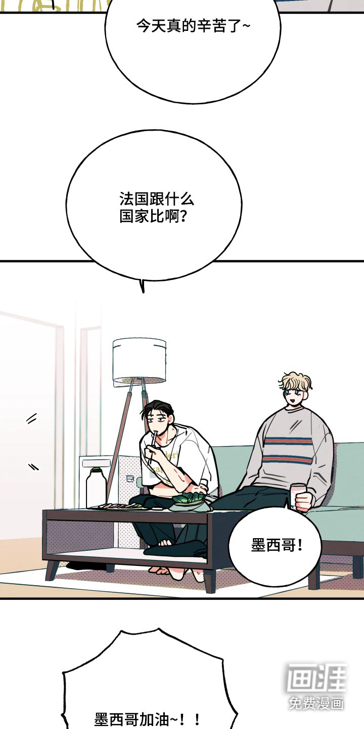 第13话6