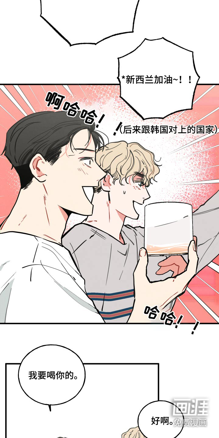 第13话7