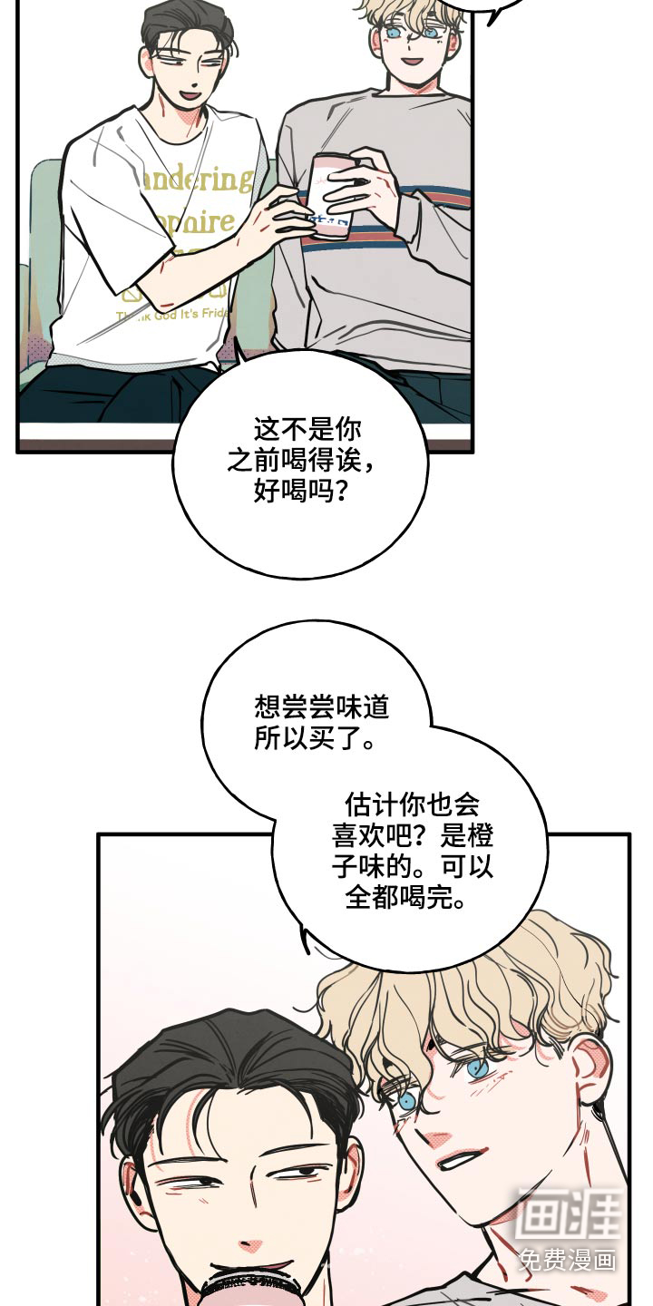 第13话8