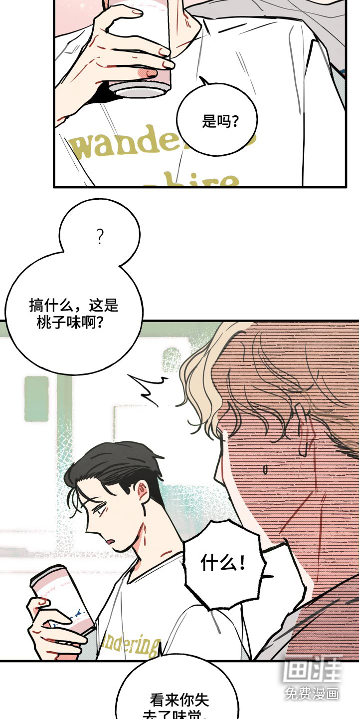 第13话9