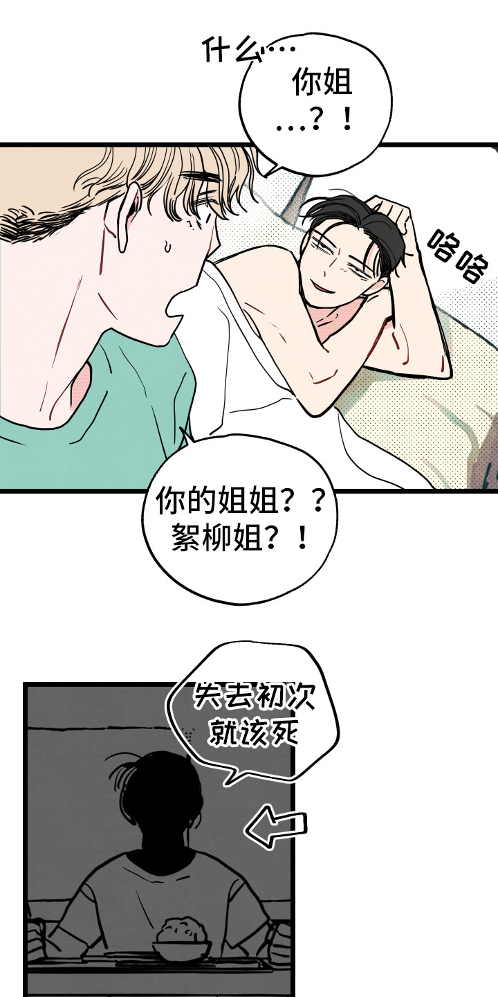第12话0