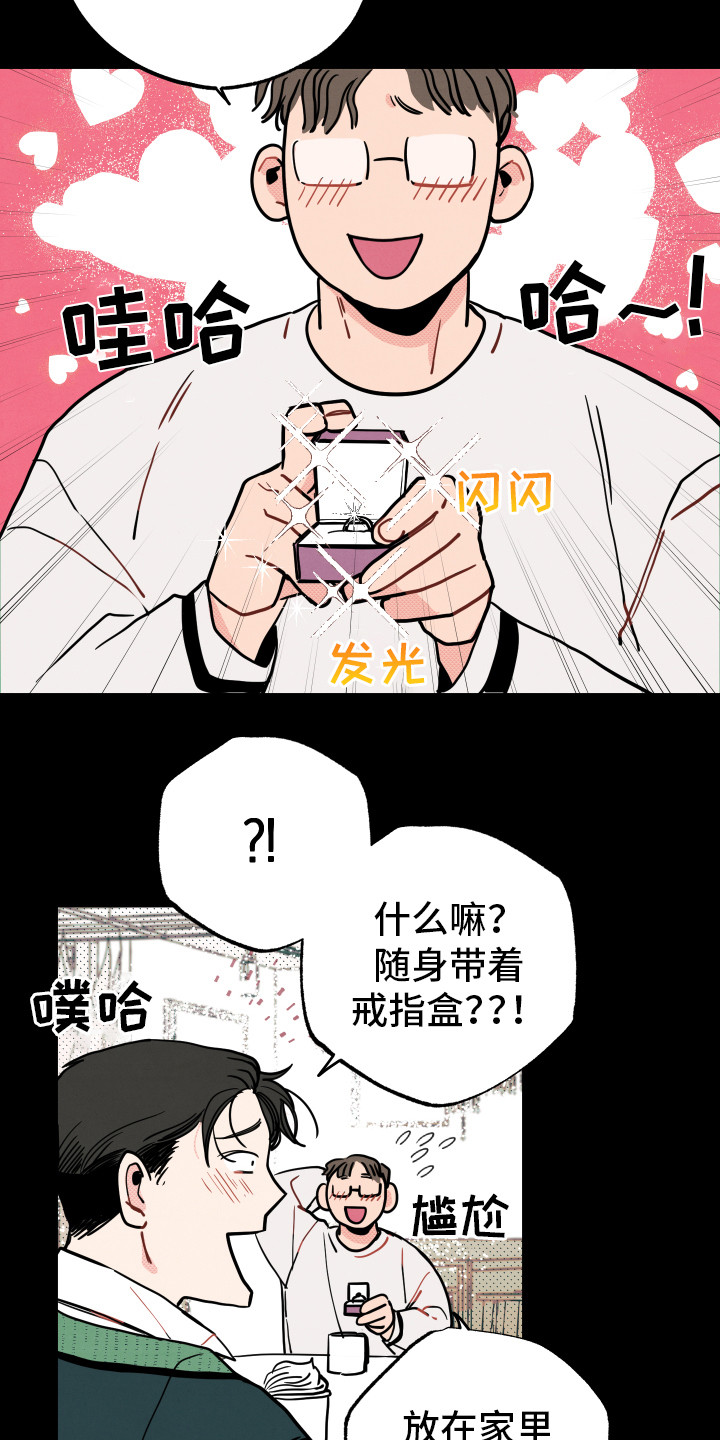 第12话4