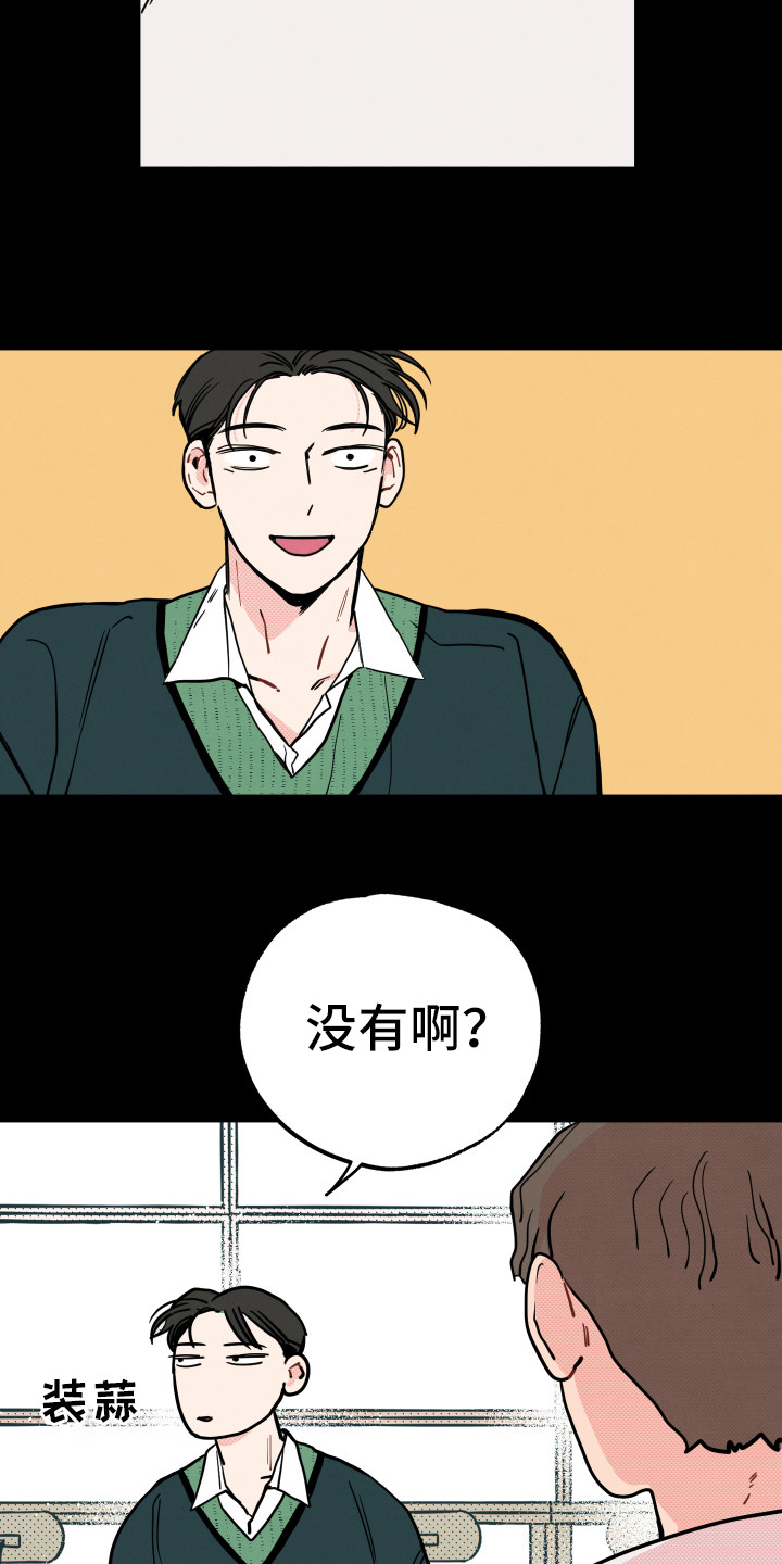 第12话7