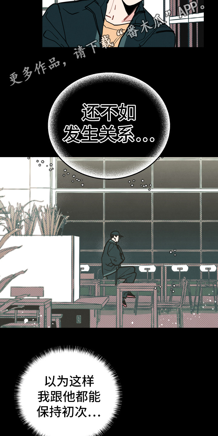 第11话1
