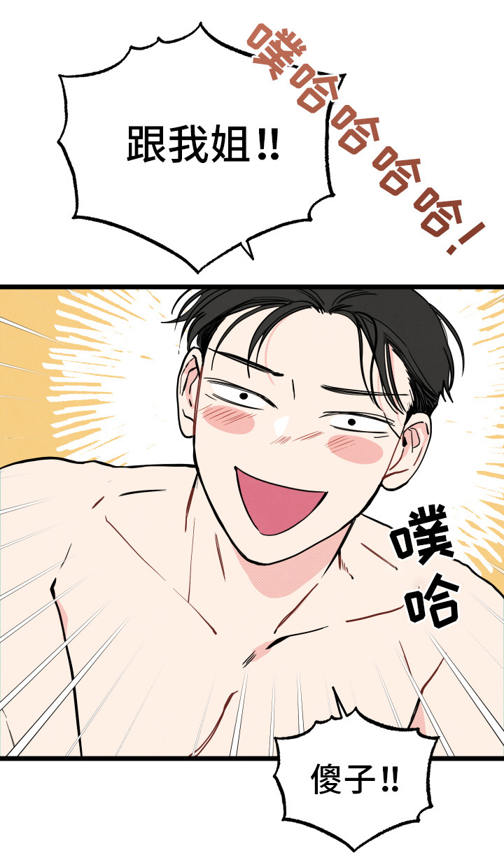第11话13