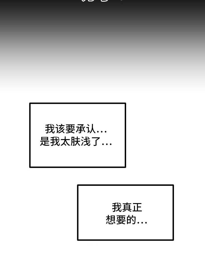 第11话3