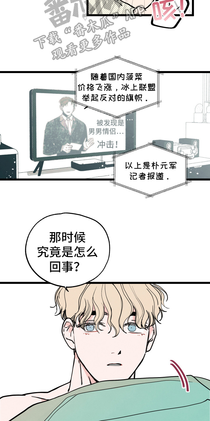 第11话9