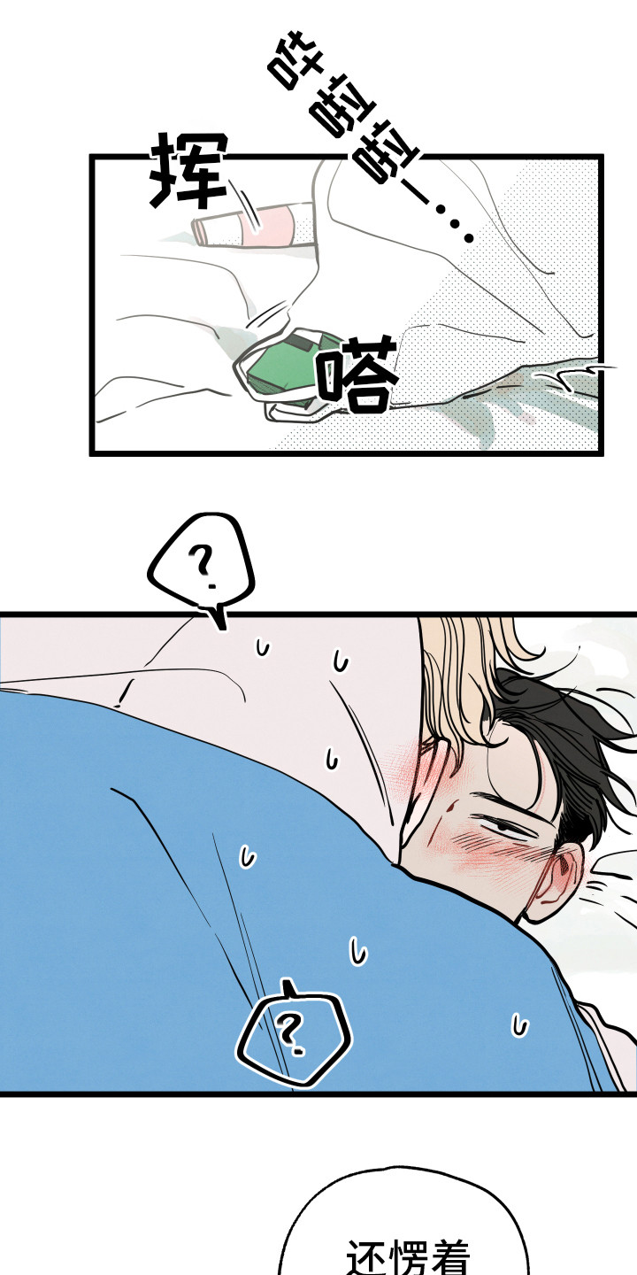 第10话0