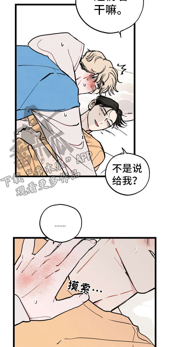 第10话1