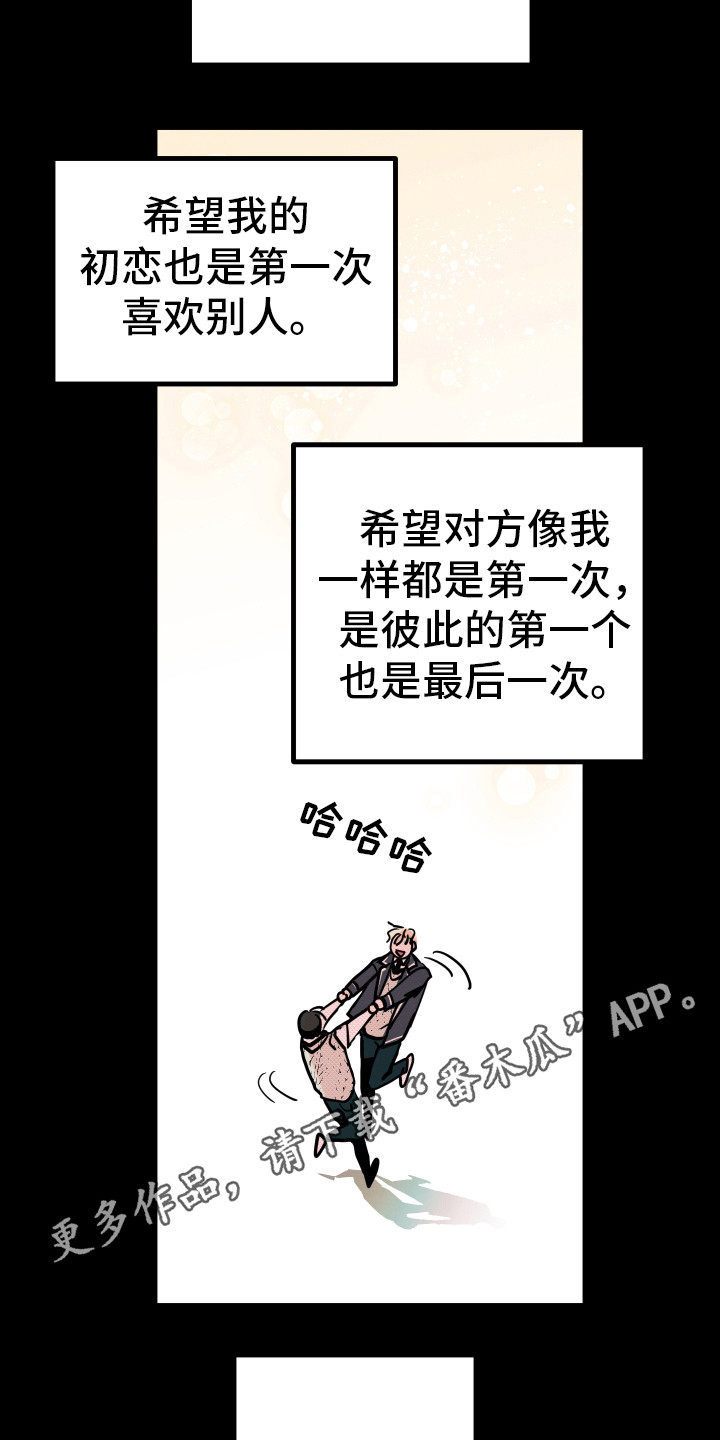 第10话10