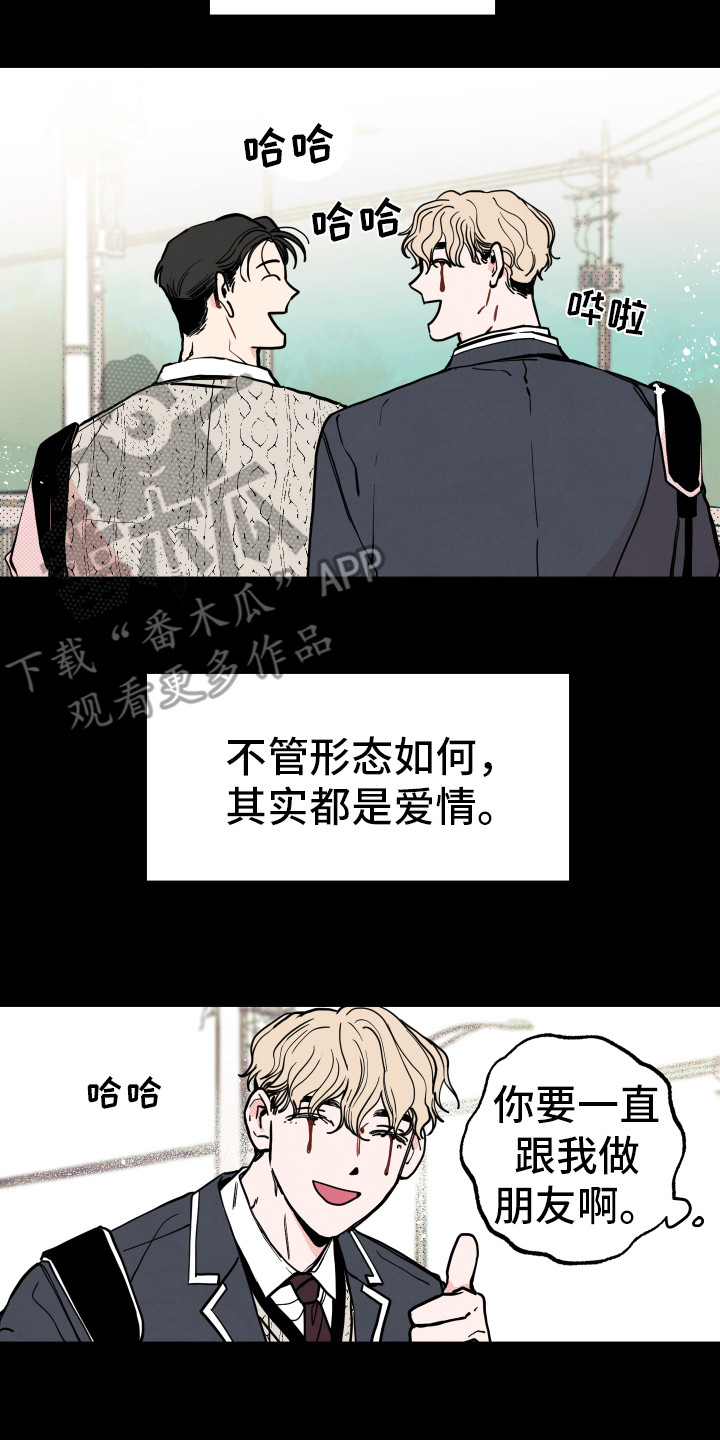 第10话13
