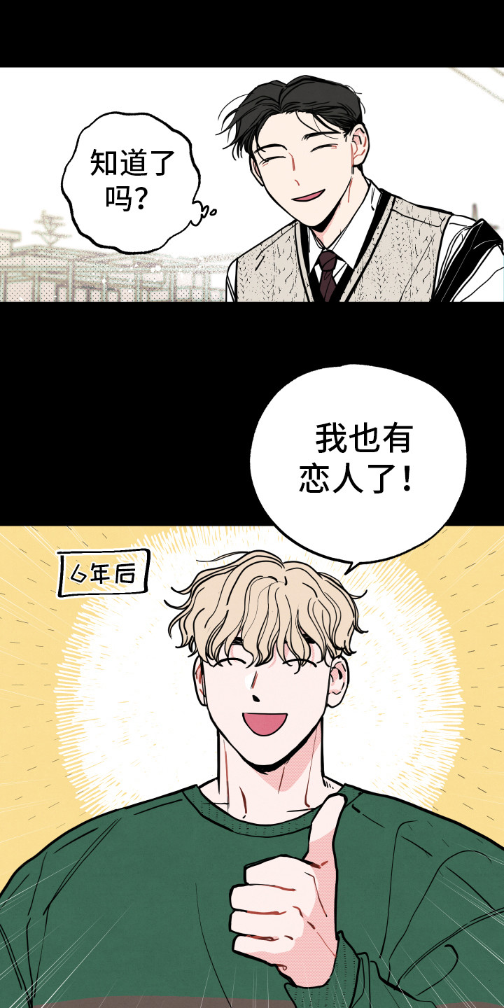 第10话14