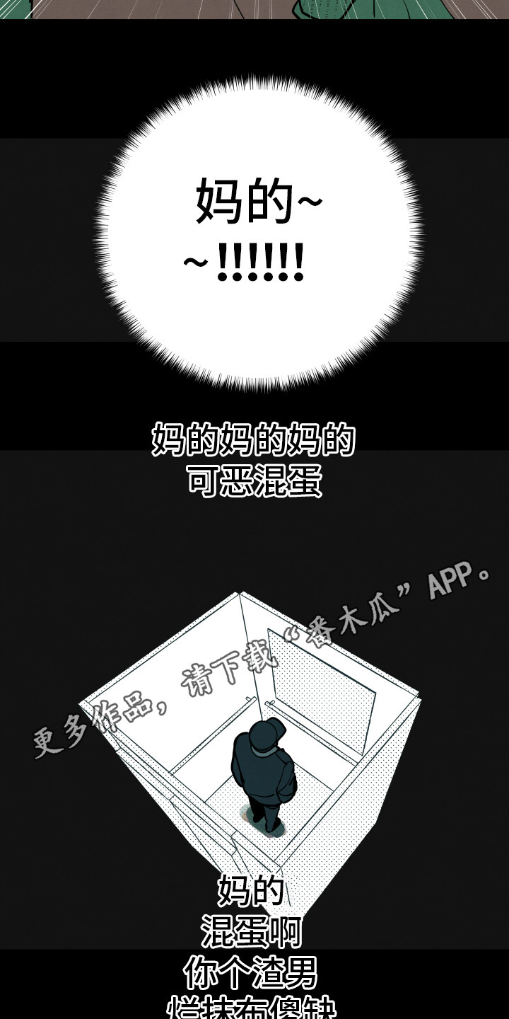 第10话15