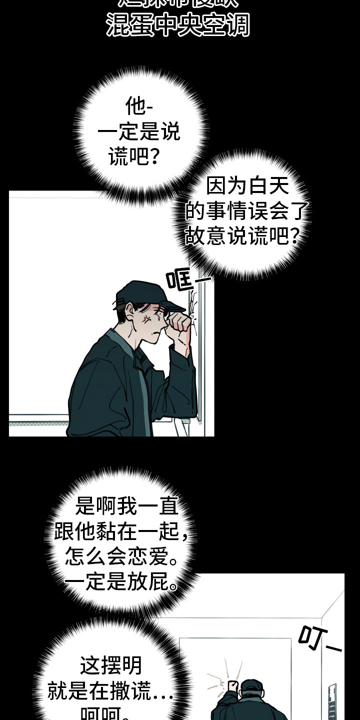 第10话16