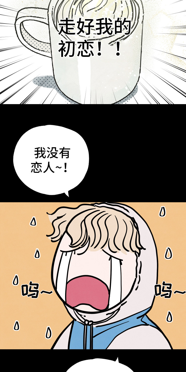 第10话19