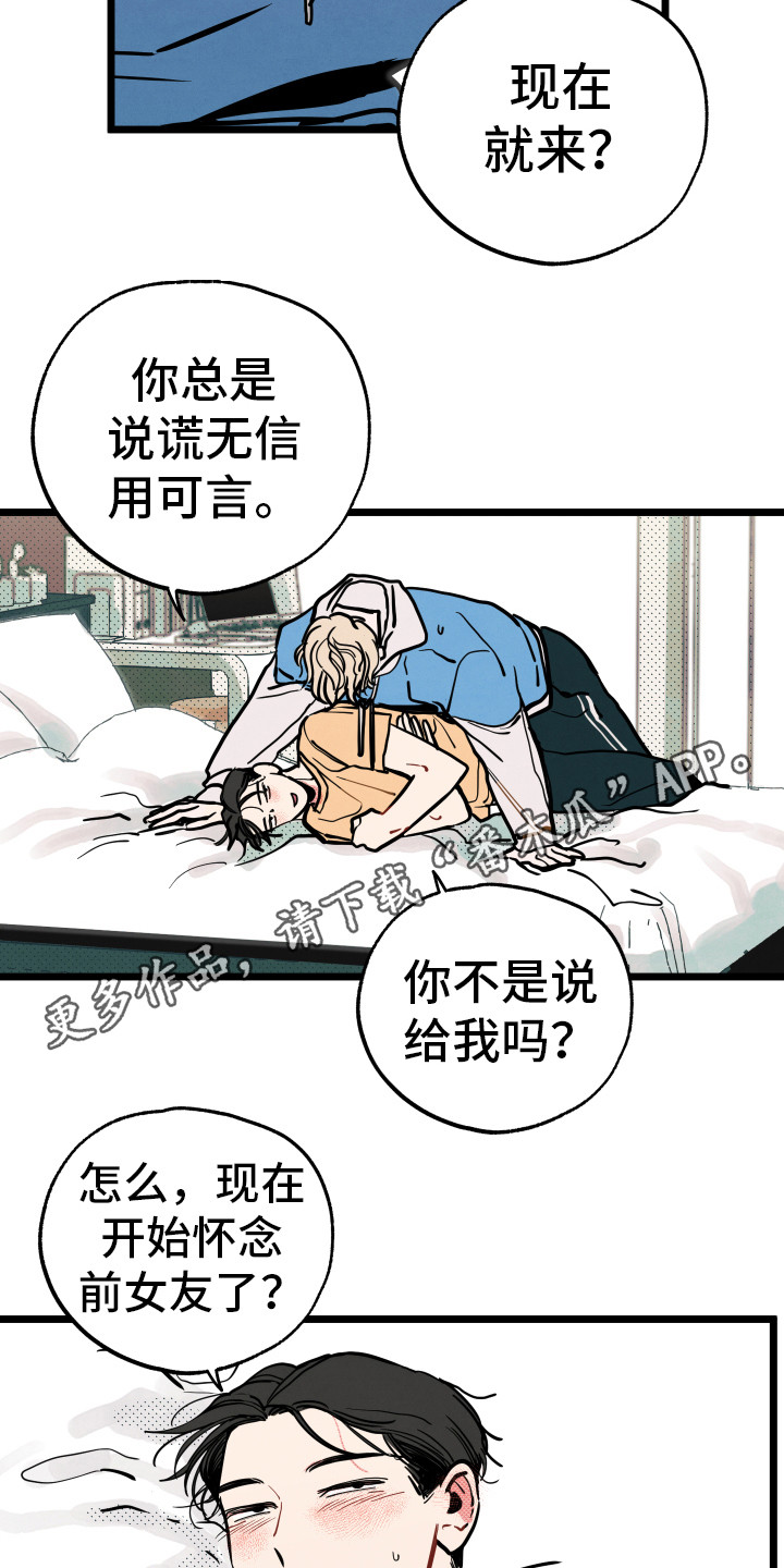 第10话3