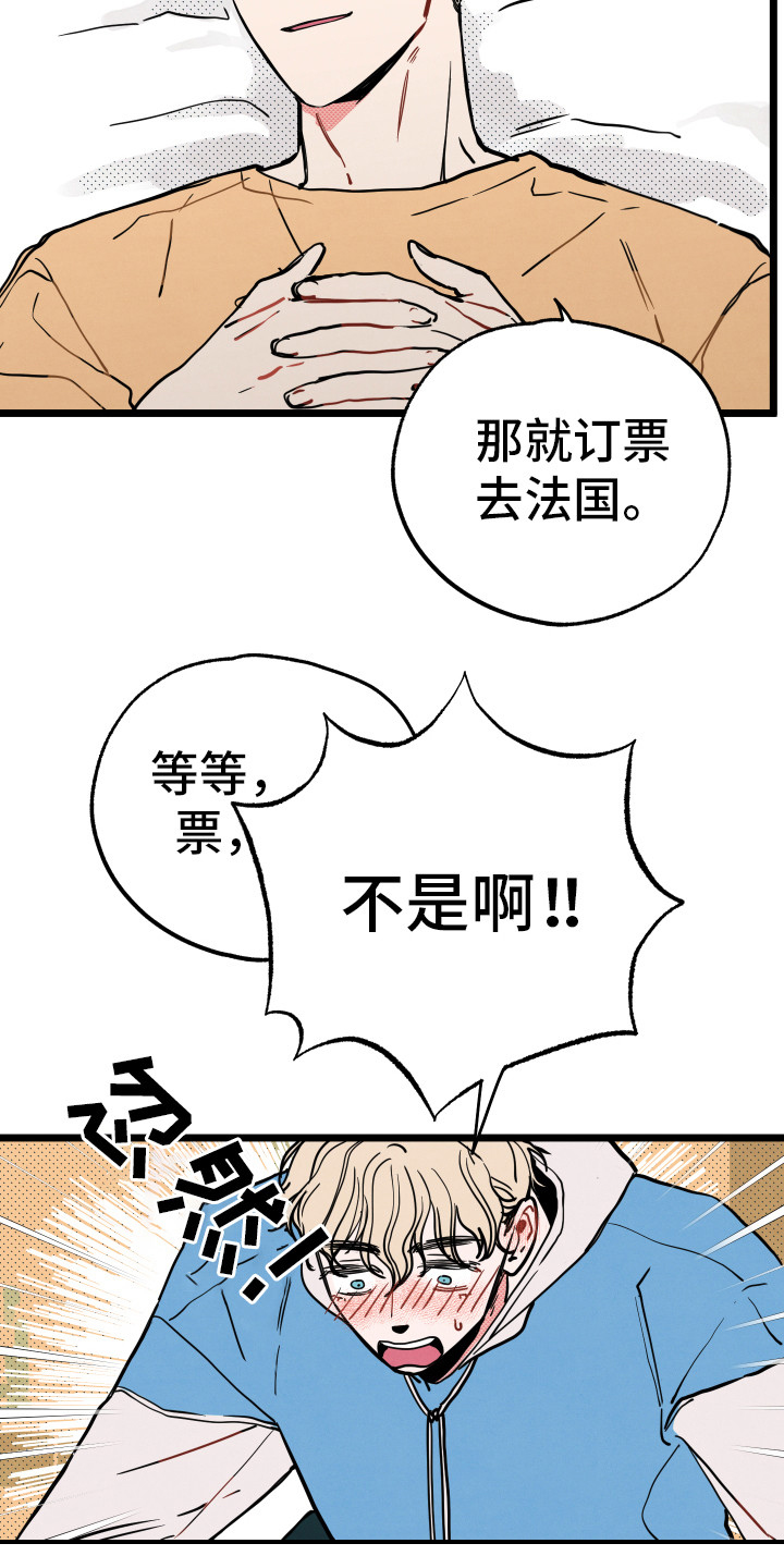 第10话4