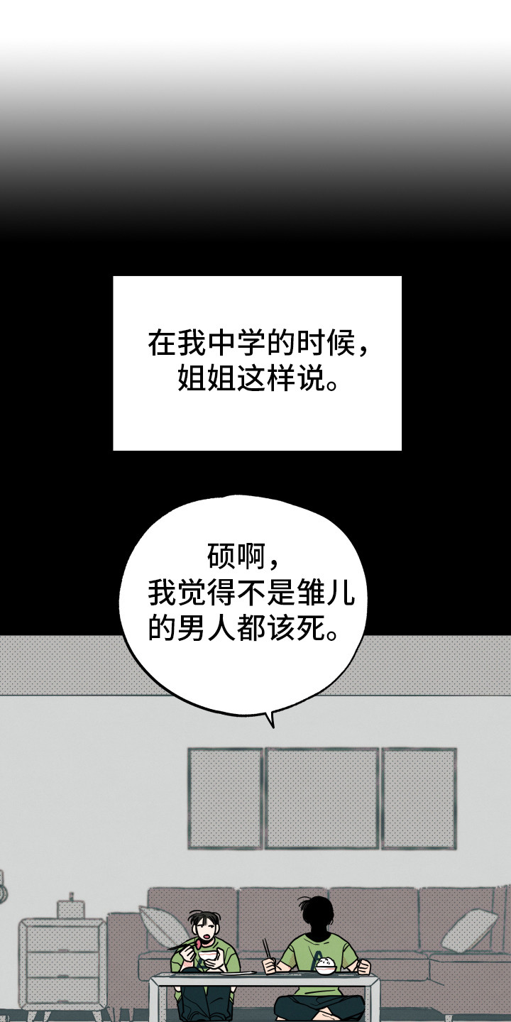 第10话6