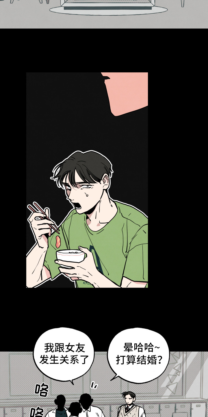 第10话7
