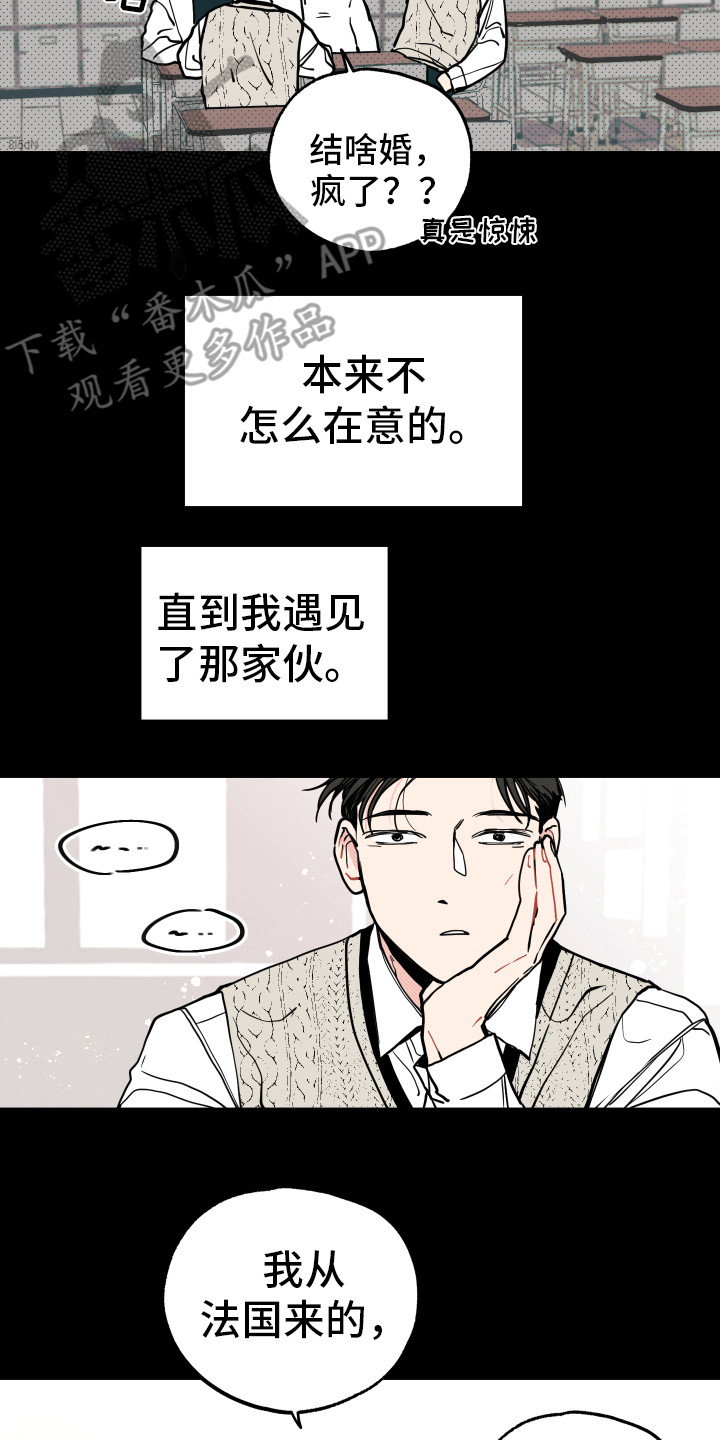 第10话8