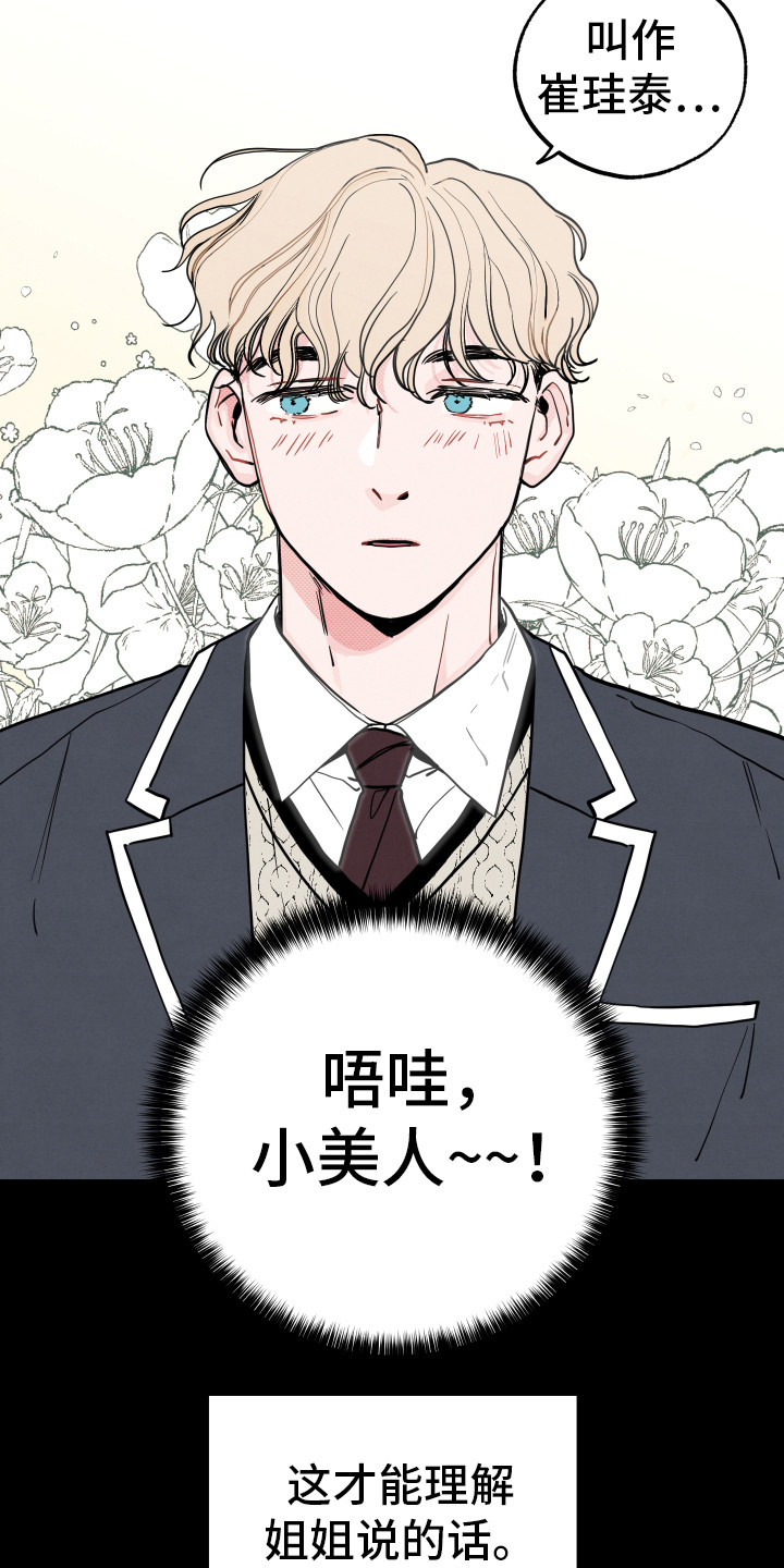 第10话9