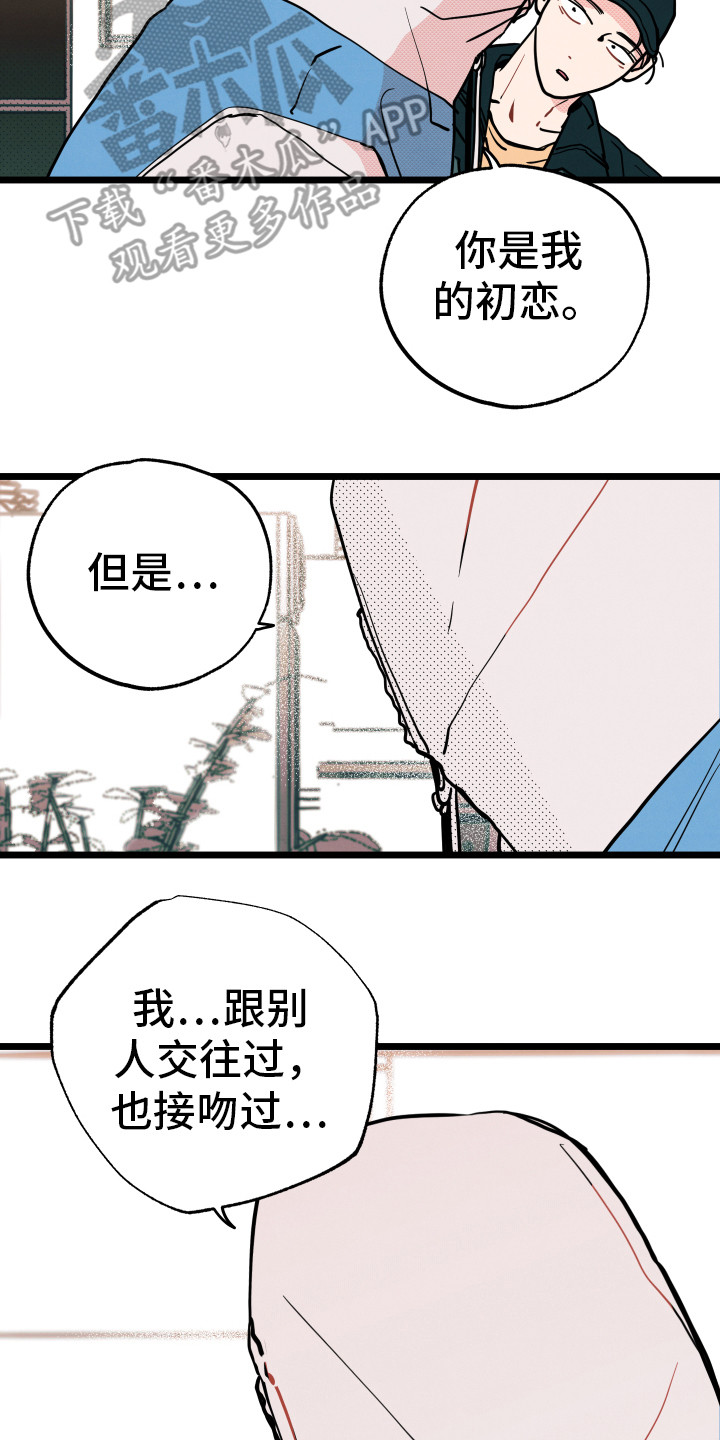 第9话1