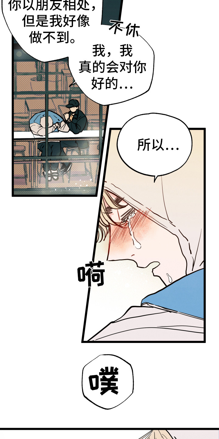 第9话10