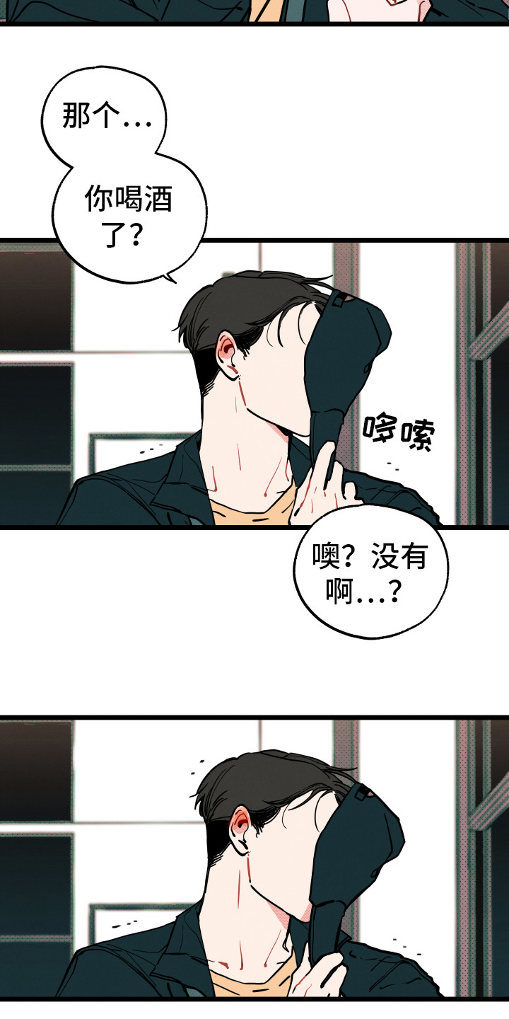 第9话12