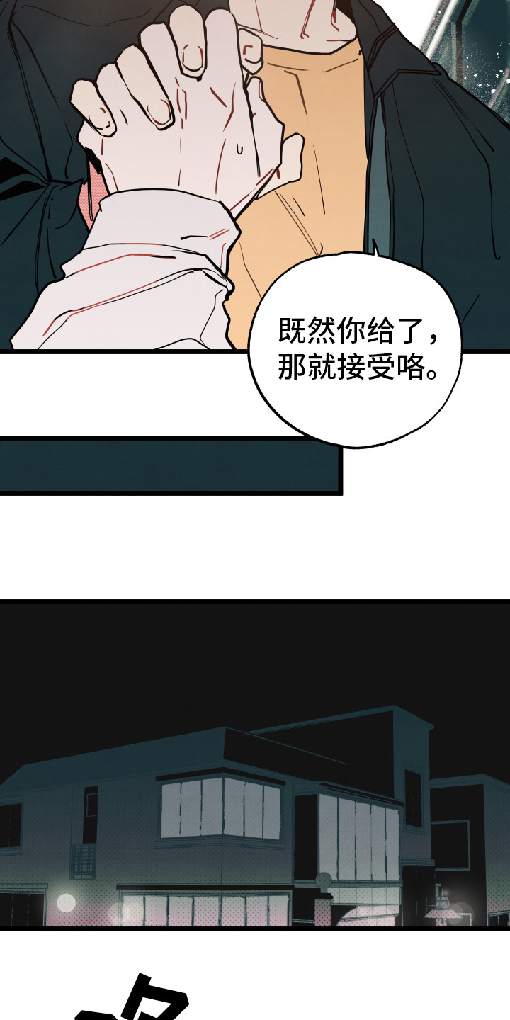 第9话15