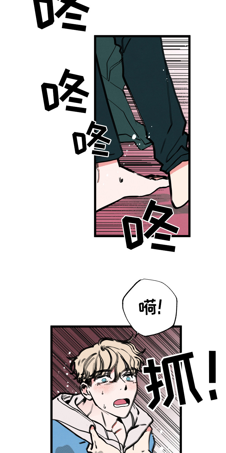 第9话16