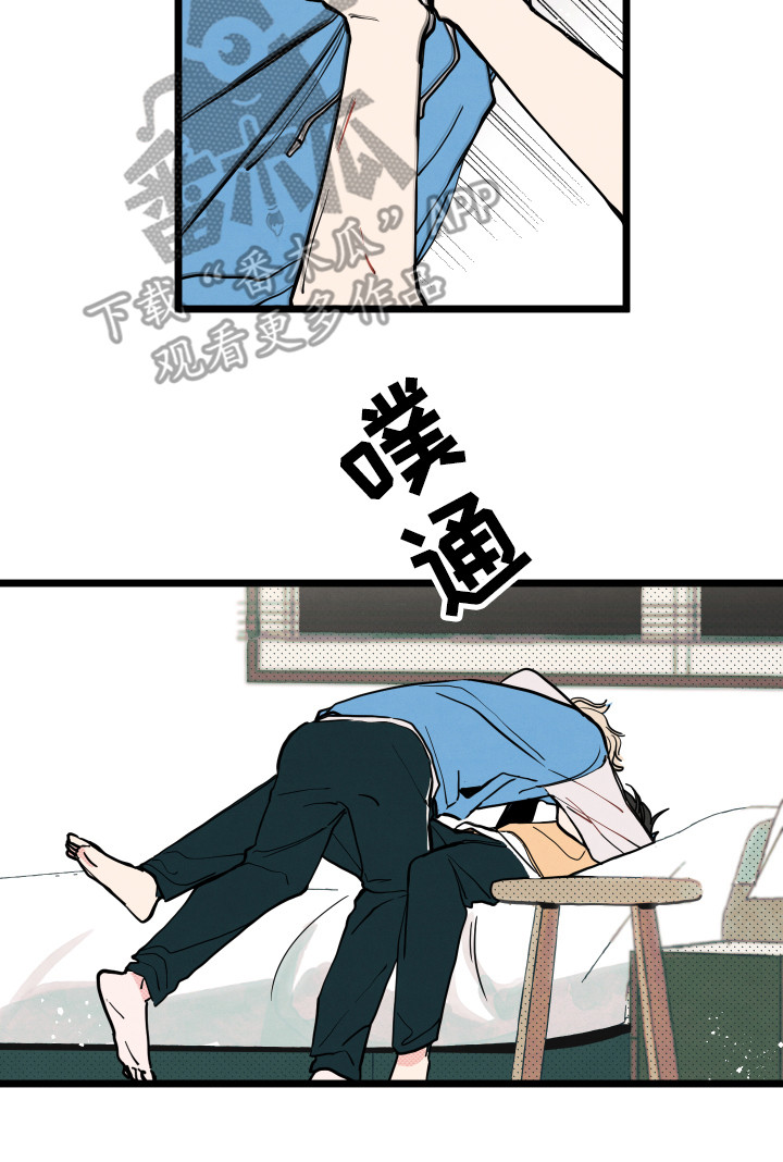 第9话17