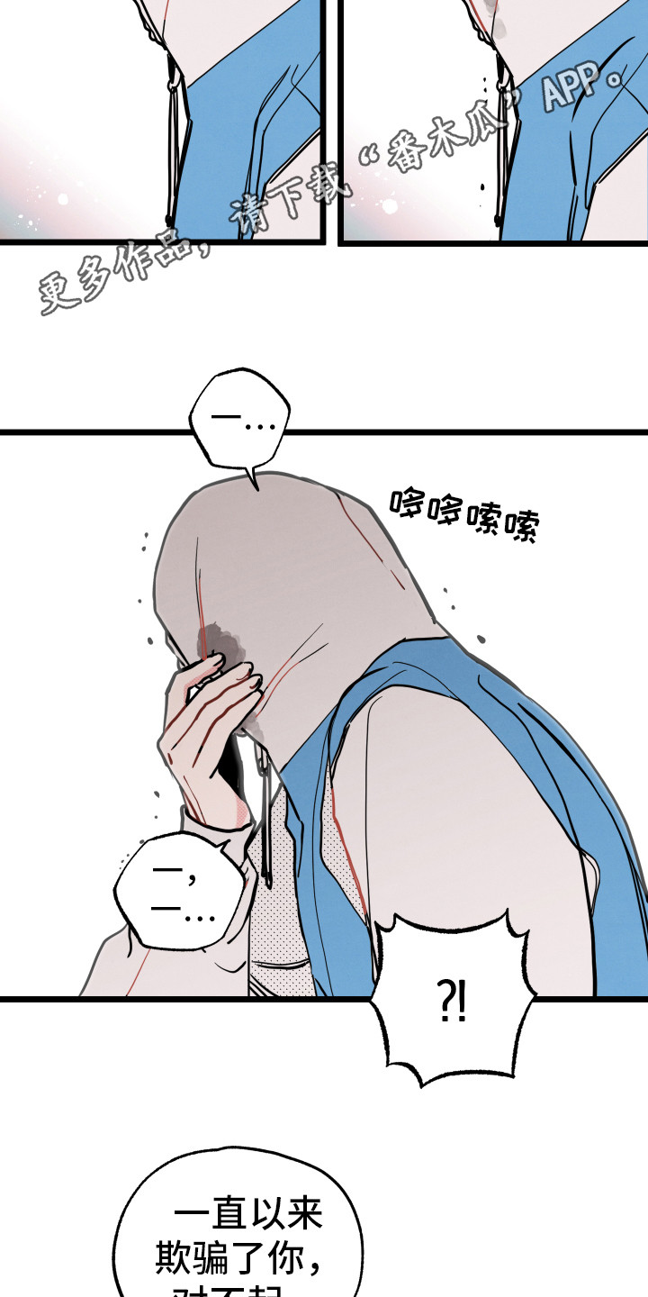 第9话3