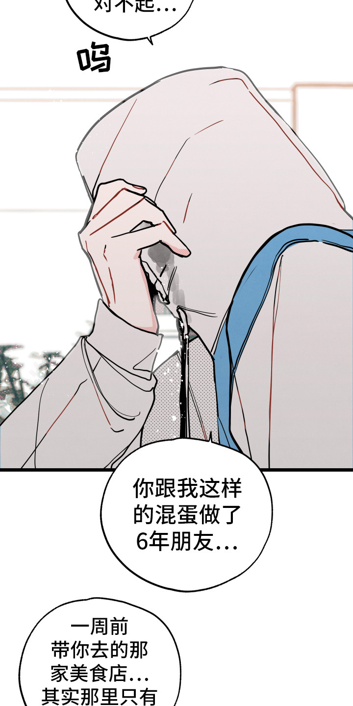 第9话4