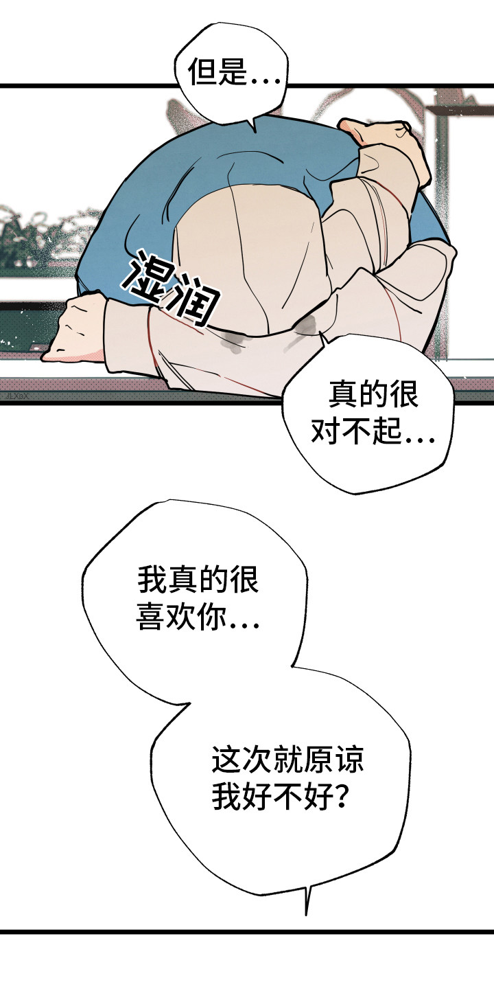 第9话6