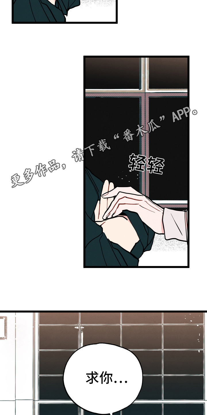 第9话8