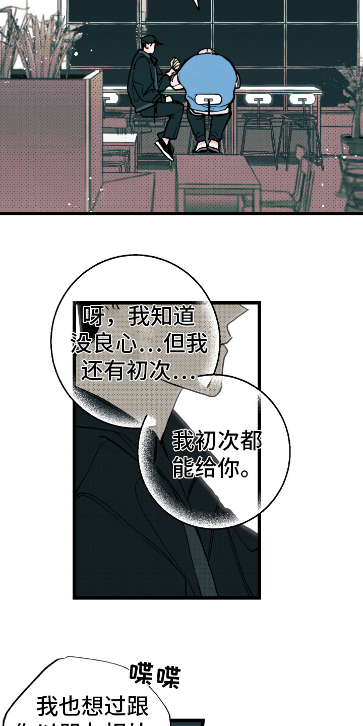 第9话9
