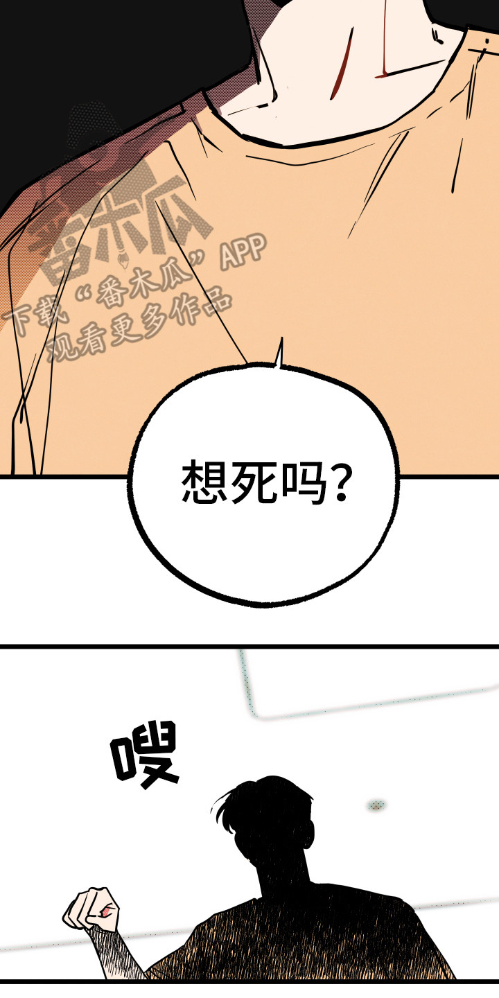 第8话1