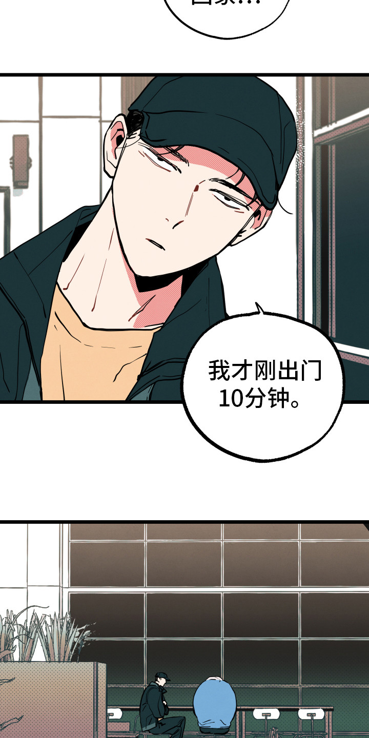 第8话10