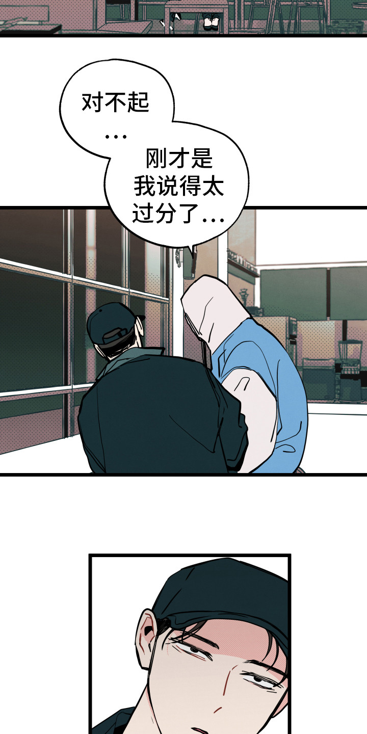 第8话11