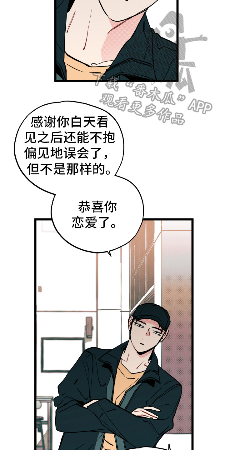 第8话12