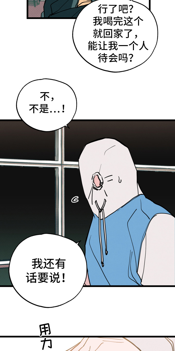 第8话13