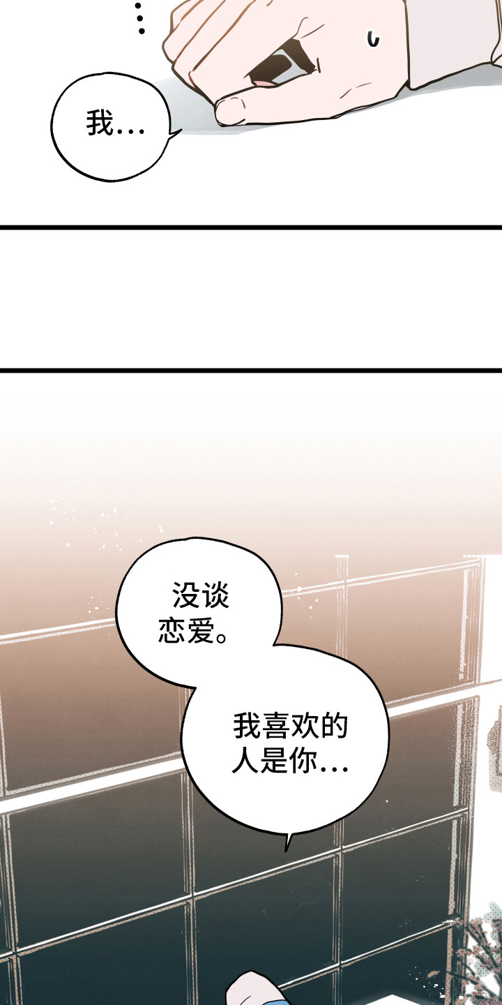 第8话14