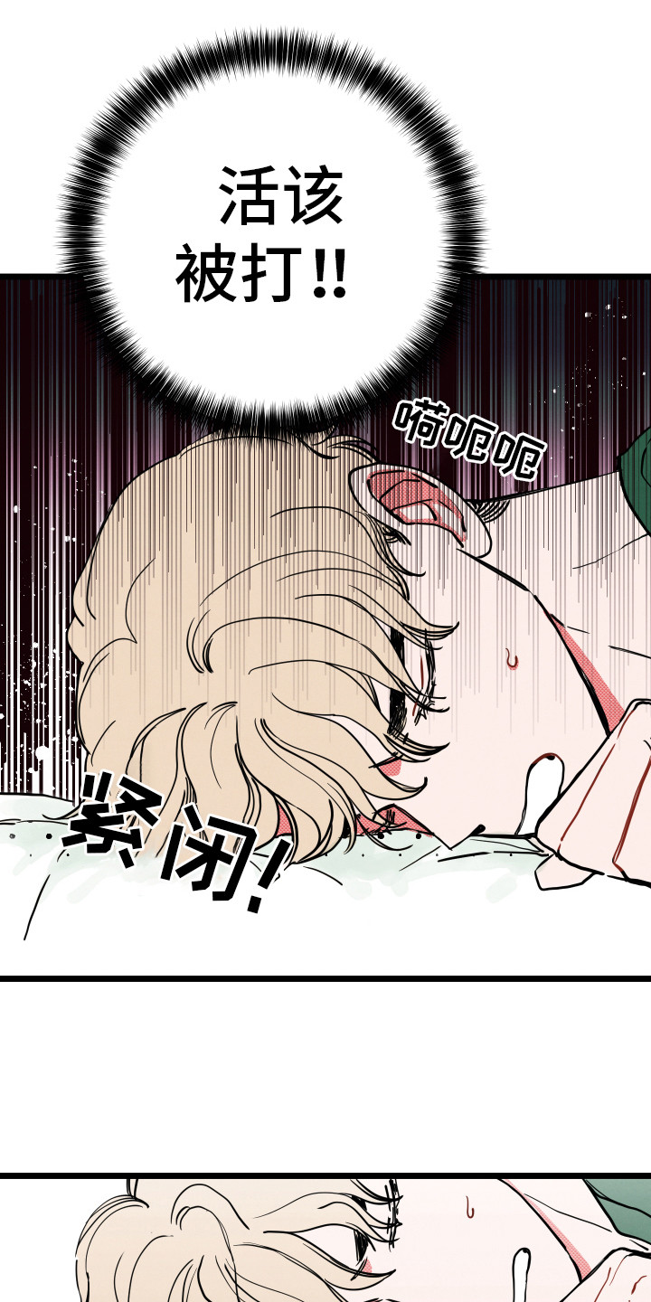第8话2