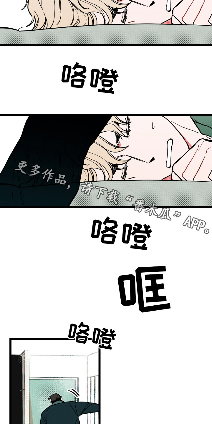 第8话3