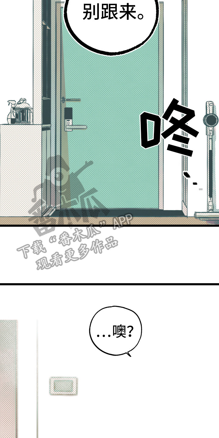 第8话5