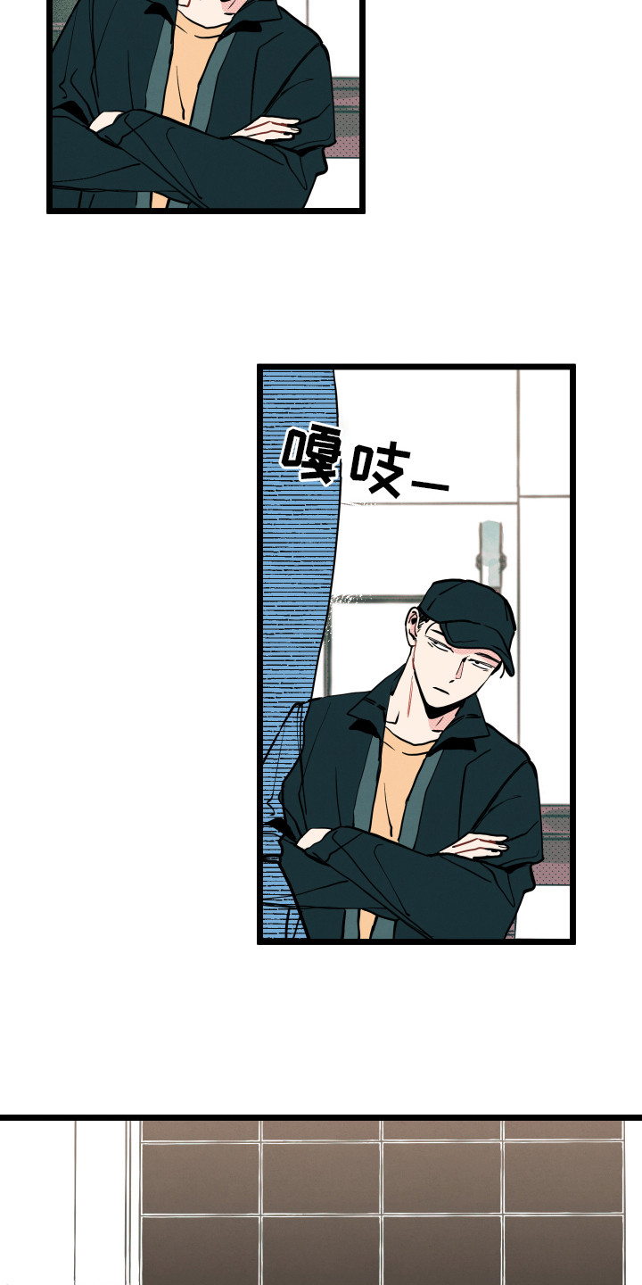 第8话8