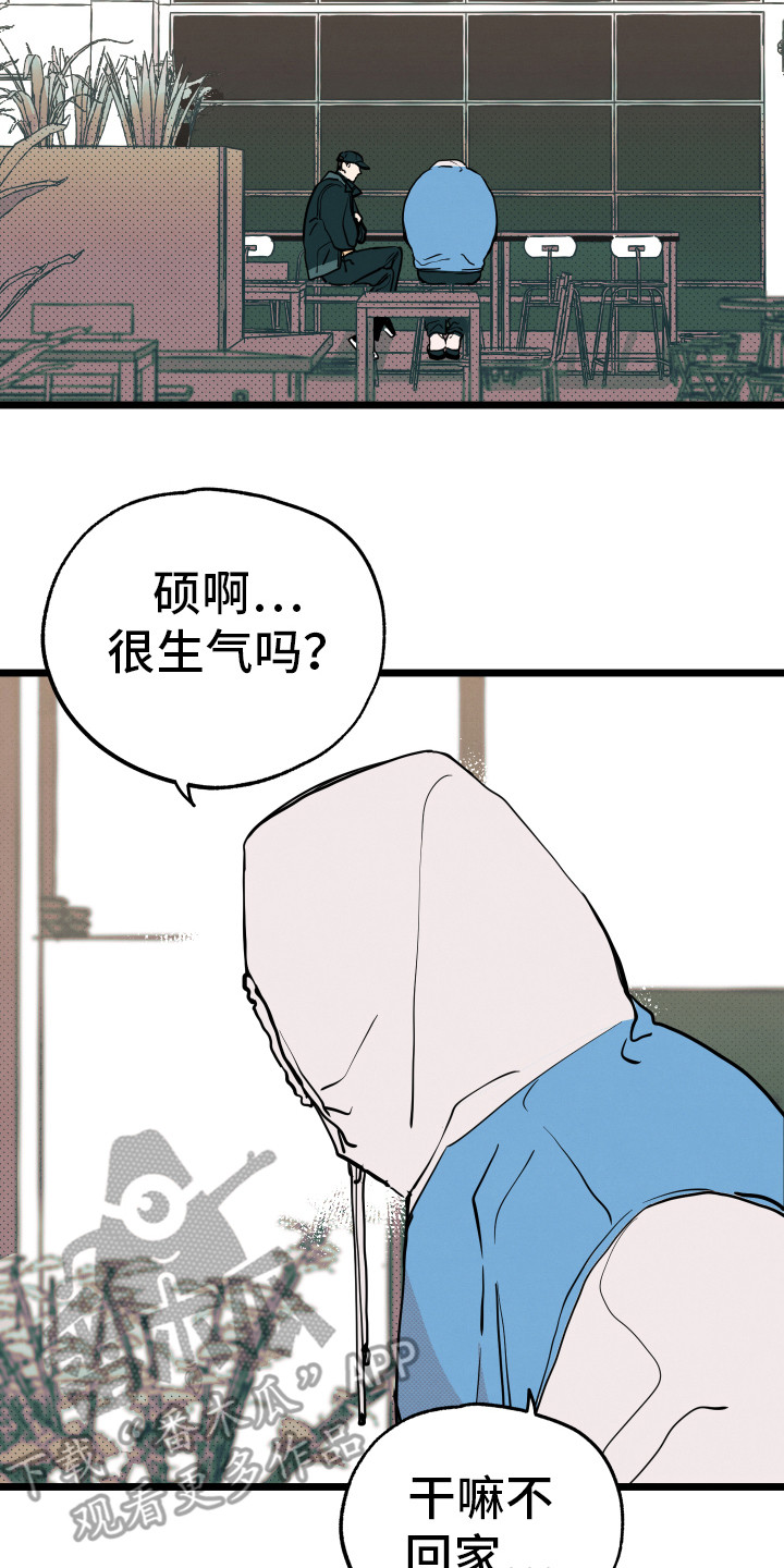第8话9