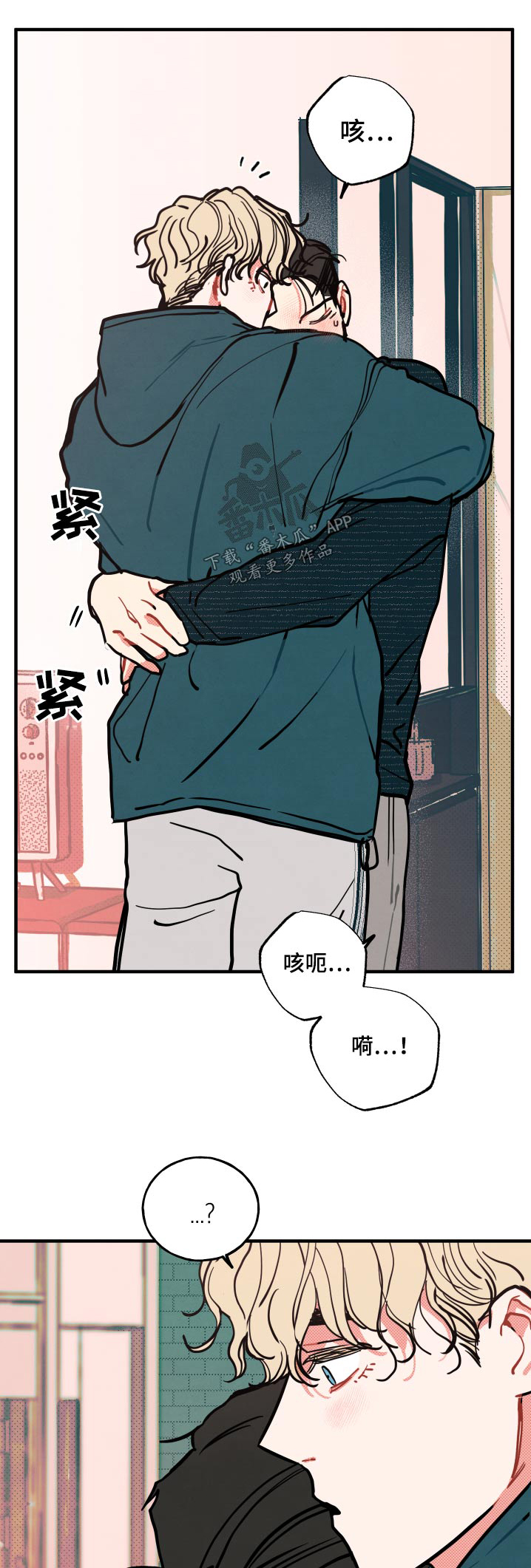 第7话0