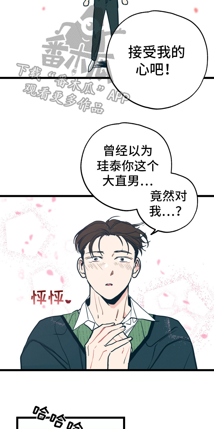 第7话1