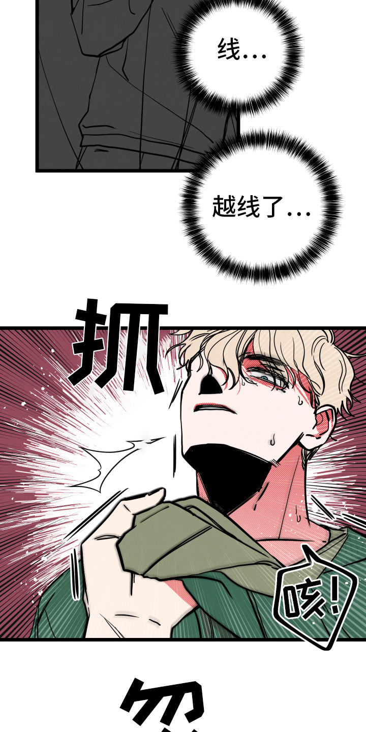 第7话13